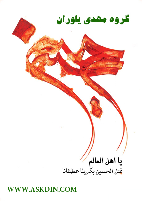 IMAGE(http://askdin.com/sites/default/files/gallery/images//594/2_9.jpg)