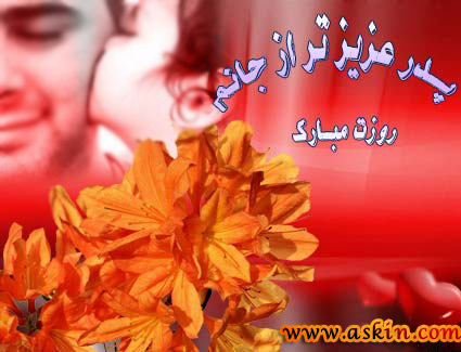 IMAGE(http://askdin.com/sites/default/files/gallery/images//594/3_04.jpg)
