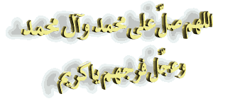 IMAGE(http://askdin.com/sites/default/files/gallery/images//594/3_15.gif)