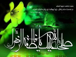 IMAGE(http://askdin.com/sites/default/files/gallery/images//594/medium/1_1631921191011760141744117415545269313614.jpg)