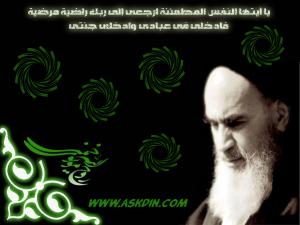 IMAGE(http://askdin.com/sites/default/files/gallery/images//594/medium/1_1_Islamic-Wallpapers-00202-_yasinmedia.jpg)
