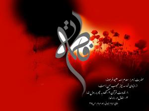 IMAGE(http://askdin.com/sites/default/files/gallery/images//594/medium/1_20110503112312772_hazrat_20fatmeh-11.jpg)