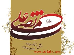 IMAGE(http://askdin.com/sites/default/files/gallery/images//594/medium/1_2361421431491152104110019511201255248010137_copy.jpg)