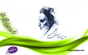 IMAGE(http://askdin.com/sites/default/files/gallery/images//594/medium/1_646emam_khomeini_copy.jpg)