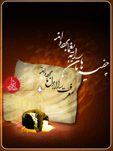 IMAGE(http://askdin.com/sites/default/files/gallery/images//594/medium/1_Chafieh.gif)
