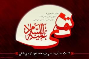 IMAGE(http://askdin.com/sites/default/files/gallery/images//594/medium/1_Demo-Shahadat-Emam-Hadi-91.jpg)
