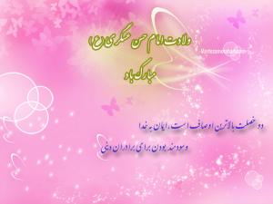 IMAGE(http://askdin.com/sites/default/files/gallery/images//594/medium/1_Picture68425.jpg)