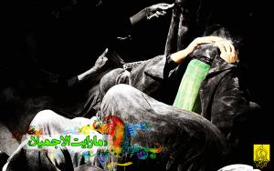 IMAGE(http://askdin.com/sites/default/files/gallery/images//594/medium/1_arbaeen15_72556.jpg)