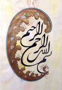 IMAGE(http://askdin.com/sites/default/files/gallery/images//594/medium/1_besmellah__18_.jpg)