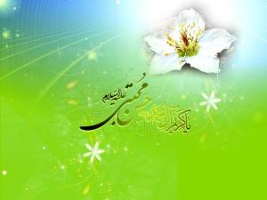 IMAGE(http://askdin.com/sites/default/files/gallery/images//594/medium/1_veladate-emam-hasan-www.yasgroup.ir-12.jpg)
