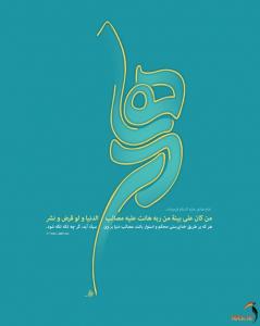 IMAGE(http://askdin.com/sites/default/files/gallery/images//594/medium/1_www.toca_.ir_1337871053__627_500.jpg)