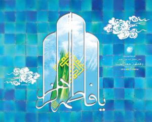 IMAGE(http://askdin.com/sites/default/files/gallery/images//594/medium/1_zahra89-03-13.jpg)