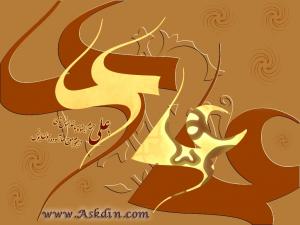 IMAGE(http://askdin.com/sites/default/files/gallery/images//594/medium/2_145200973311208792541742411122988119910.jpg)