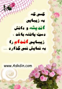 IMAGE(http://askdin.com/sites/default/files/gallery/images//594/medium/4_Untitled-1.jpg)