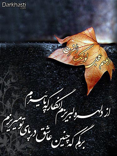 IMAGE(http://askdin.com/sites/default/files/gallery/images//6096/2___________.jpg)