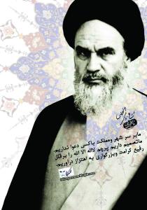 IMAGE(http://askdin.com/sites/default/files/gallery/images//6195/medium/1_talangorroom.ir-_ehtezaze-parcham.jpg)