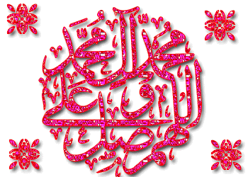 IMAGE(http://askdin.com/sites/default/files/gallery/images//6768/1__D8_B5_D9_84_D9_88_D8_A7_D8_AA3.gif)