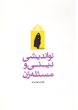 IMAGE(http://askdin.com/sites/default/files/gallery/images//683/1_11.jpg)