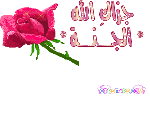 IMAGE(http://askdin.com/sites/default/files/gallery/images//7116/small/1_113.gif)