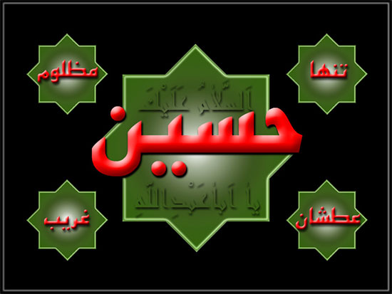 IMAGE(http://askdin.com/sites/default/files/gallery/images//75/1_moharampic2.jpg)