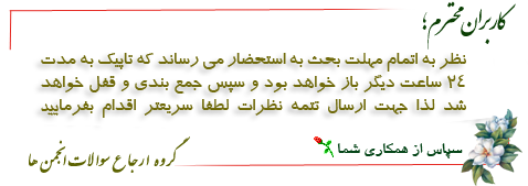 IMAGE(http://askdin.com/sites/default/files/gallery/images//80/1_12erjaa.png)
