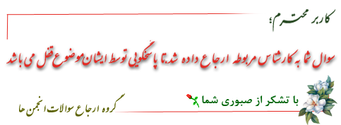 IMAGE(http://askdin.com/sites/default/files/gallery/images//80/1_2_erjaa.png)
