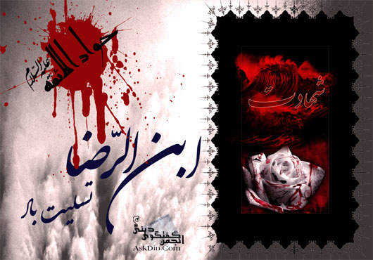 IMAGE(http://askdin.com/sites/default/files/gallery/images//80/1_c1.jpg)