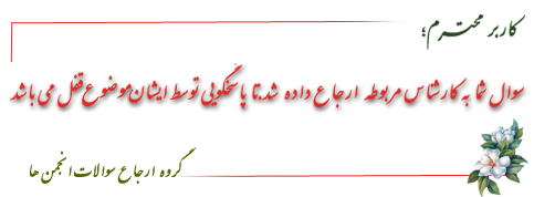 IMAGE(http://askdin.com/sites/default/files/gallery/images//80/1_erjaa.png)