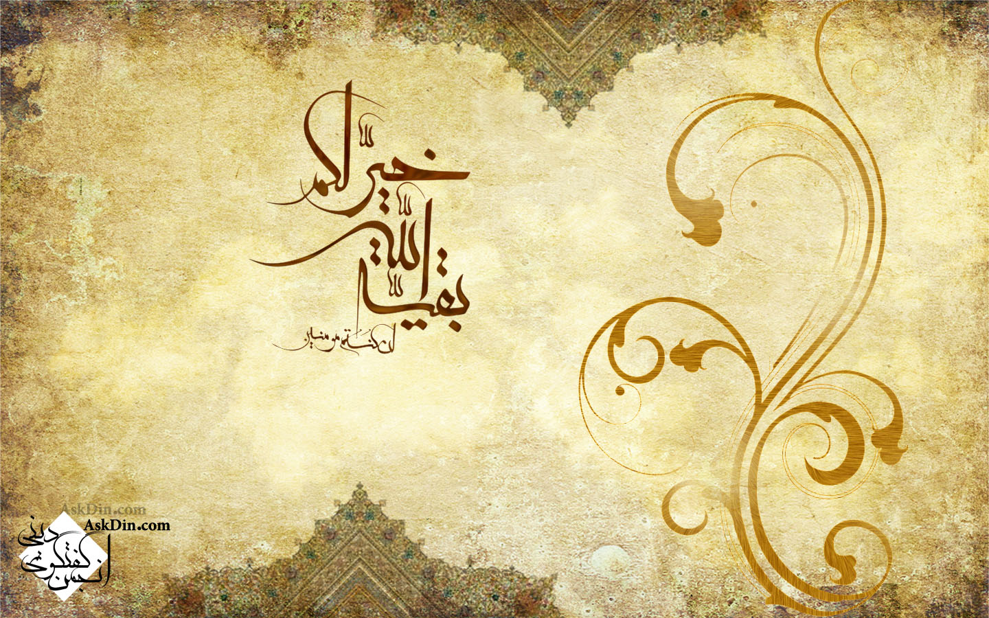 IMAGE(http://askdin.com/sites/default/files/gallery/images//80/2_mahdi1.jpg)