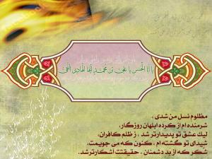 IMAGE(http://askdin.com/sites/default/files/gallery/images//80/medium/1_1_imam-hadi.jpg)