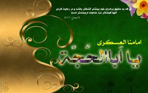IMAGE(http://askdin.com/sites/default/files/gallery/images//80/medium/1_68_432_m_imam_askari02.jpg)