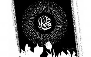 IMAGE(http://askdin.com/sites/default/files/gallery/images//80/medium/1_fatemieh4.jpg)