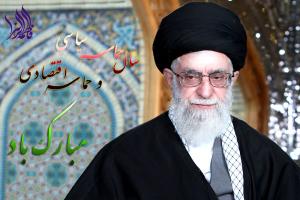 IMAGE(http://askdin.com/sites/default/files/gallery/images//80/medium/1_hamaseh.jpg)