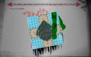 IMAGE(http://askdin.com/sites/default/files/gallery/images//80/medium/1_imamjavad.jpg)
