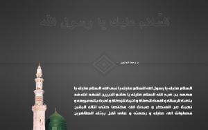 IMAGE(http://askdin.com/sites/default/files/gallery/images//80/medium/1_rasool.jpg)
