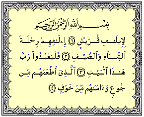 IMAGE(http://askdin.com/sites/default/files/gallery/images//8087/1_106.png)
