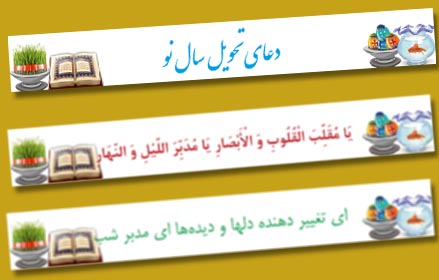 IMAGE(http://askdin.com/sites/default/files/gallery/images//8087/1_2a-TahvilSal.jpg)