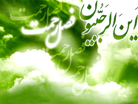 IMAGE(http://askdin.com/sites/default/files/gallery/images//8087/1_Rajab01.jpg)