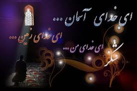 IMAGE(http://askdin.com/sites/default/files/gallery/images//8087/1_Shokr.jpg)