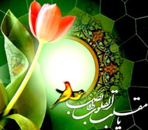 IMAGE(http://askdin.com/sites/default/files/gallery/images//8087/1_Ya_Moghalleb.jpg)