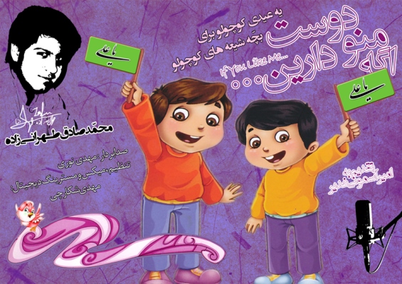 IMAGE(http://askdin.com/sites/default/files/gallery/images//8087/1_age.manodusdarin.jpg)