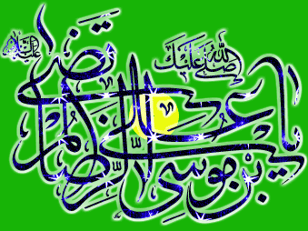 IMAGE(http://askdin.com/sites/default/files/gallery/images//8087/1_babol2011_25.gif)