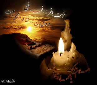 IMAGE(http://askdin.com/sites/default/files/gallery/images//8087/1_bagher3.jpg)