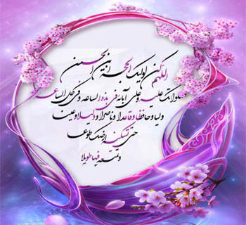IMAGE(http://askdin.com/sites/default/files/gallery/images//8087/1_doayefaraj.jpg)