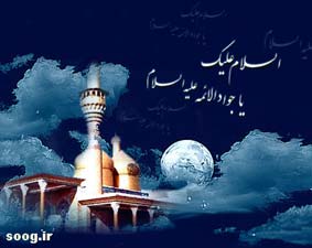 IMAGE(http://askdin.com/sites/default/files/gallery/images//8087/1_javad8.jpg)