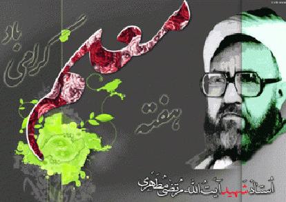 IMAGE(http://askdin.com/sites/default/files/gallery/images//8087/1_rozemoalem1392-akz.ir-6.jpg)