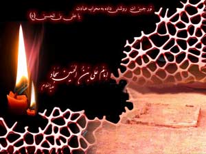 IMAGE(http://askdin.com/sites/default/files/gallery/images//8087/1_sh-e-sajad.jpg)