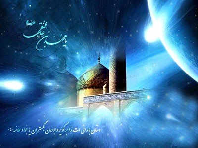IMAGE(http://askdin.com/sites/default/files/gallery/images//8087/1_ya.imam.javad.jpg)