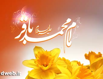 IMAGE(http://askdin.com/sites/default/files/gallery/images//8087/4_imambagher3.jpg)