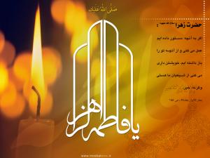 IMAGE(http://askdin.com/sites/default/files/gallery/images//8087/medium/1_13.jpg)